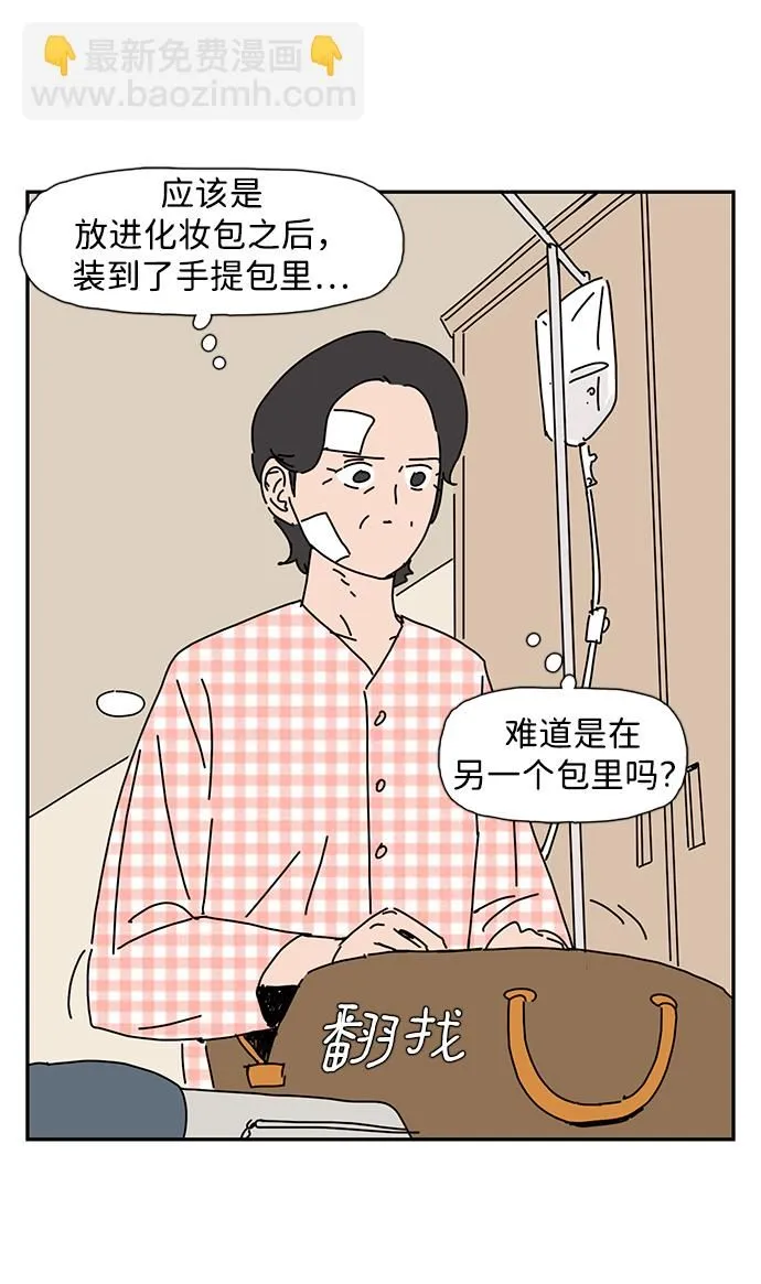 第8话 第56页