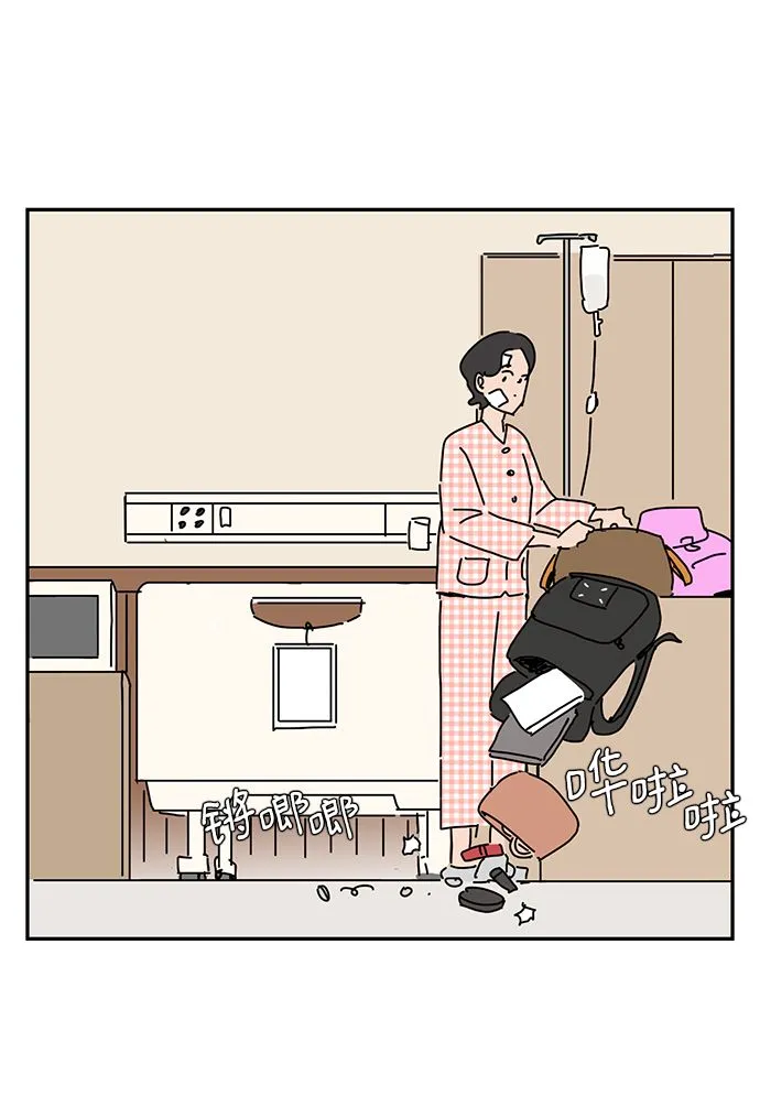 第8话 第59页