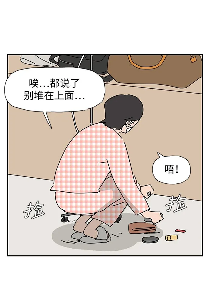 第8话 第61页