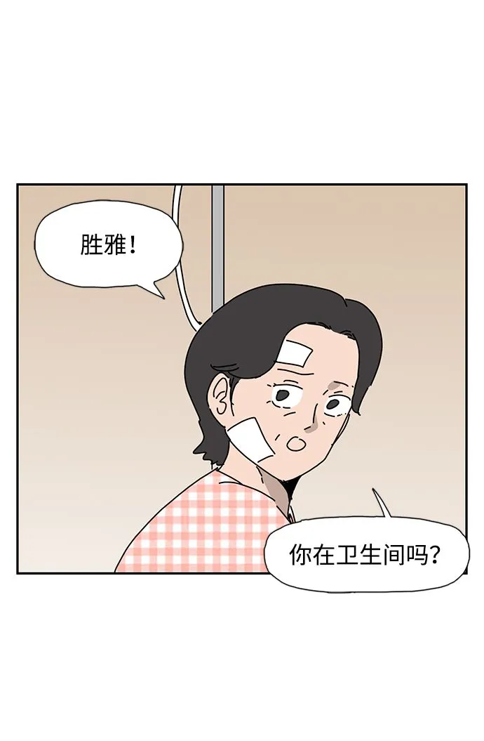 第8话 第62页