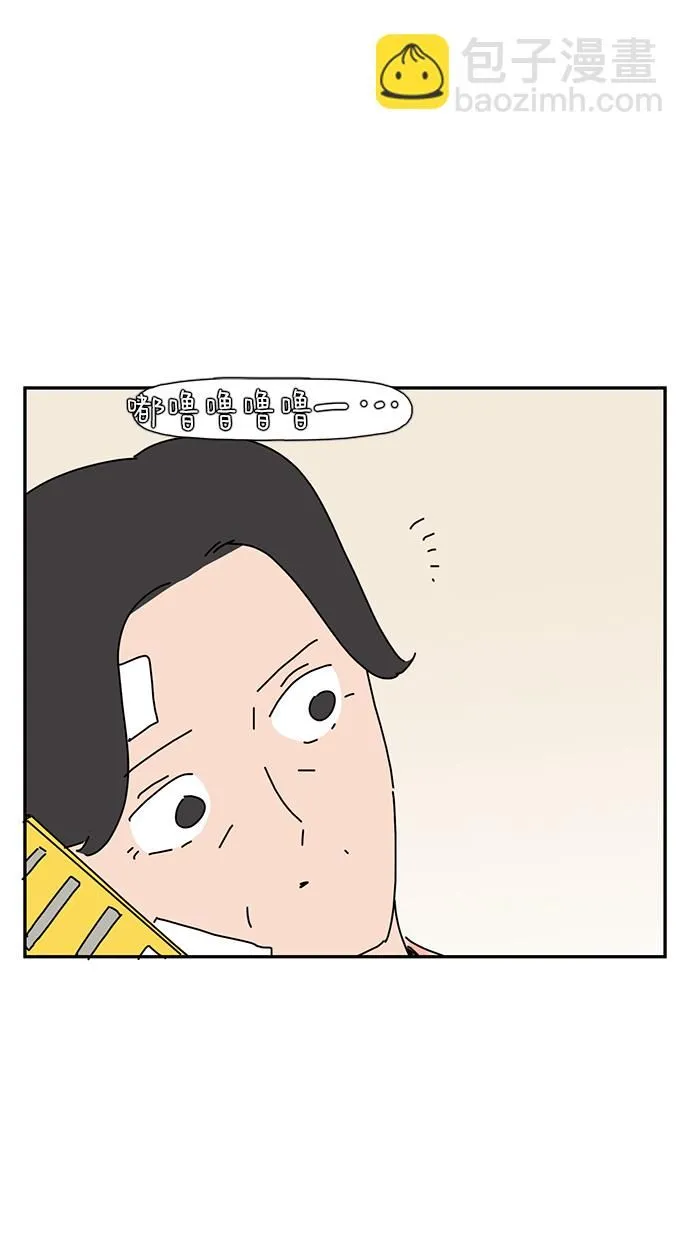第8话 第68页