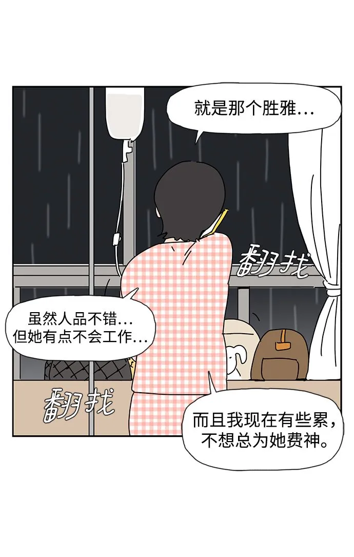 第8话 第72页