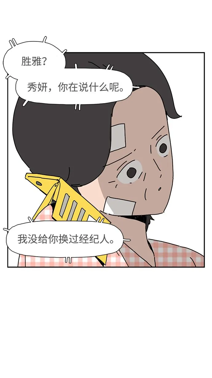 第8话 第73页