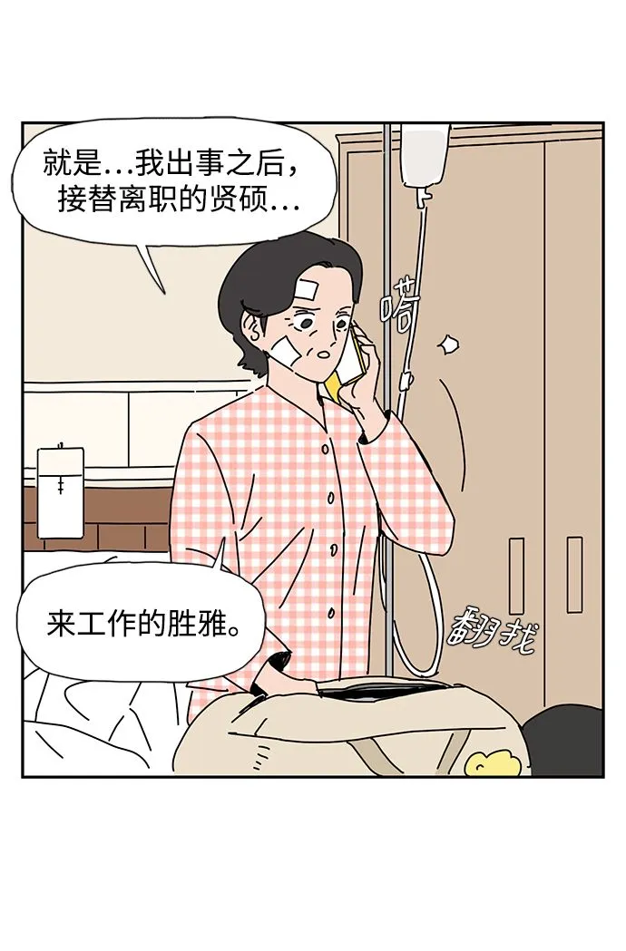 第8话 第74页