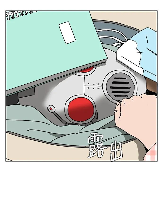 第8话 第77页