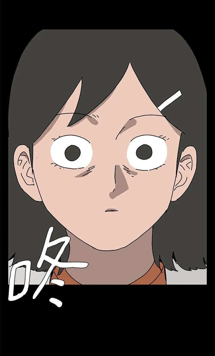 第8话 第92页