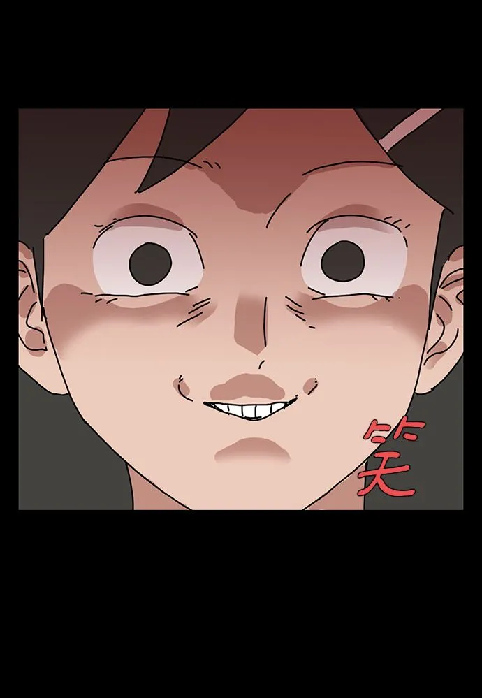 第8话 第93页
