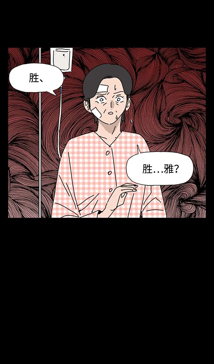第8话 第94页