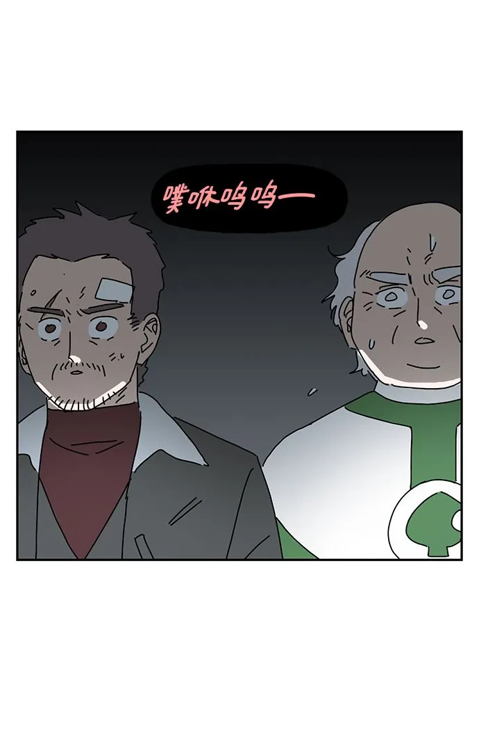 第7话 第3页