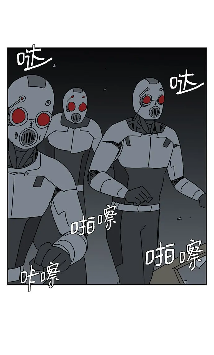 第7话 第6页