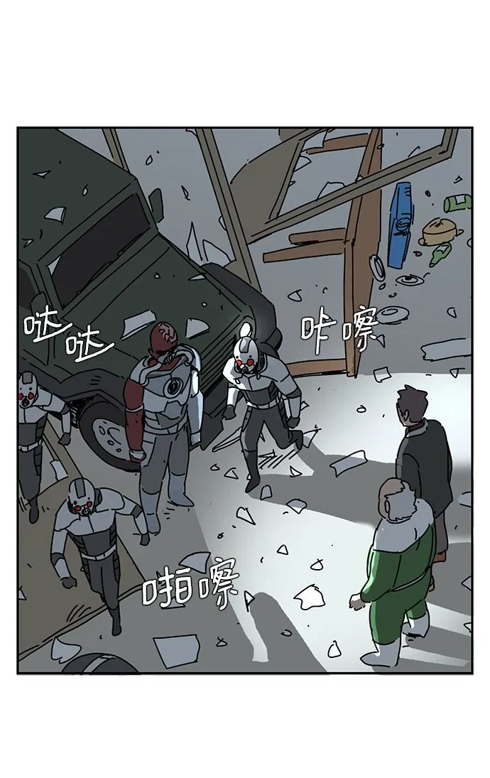 第7话 第7页