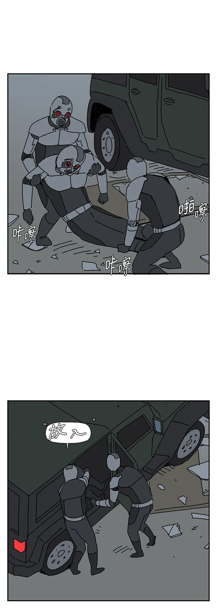 第7话 第8页