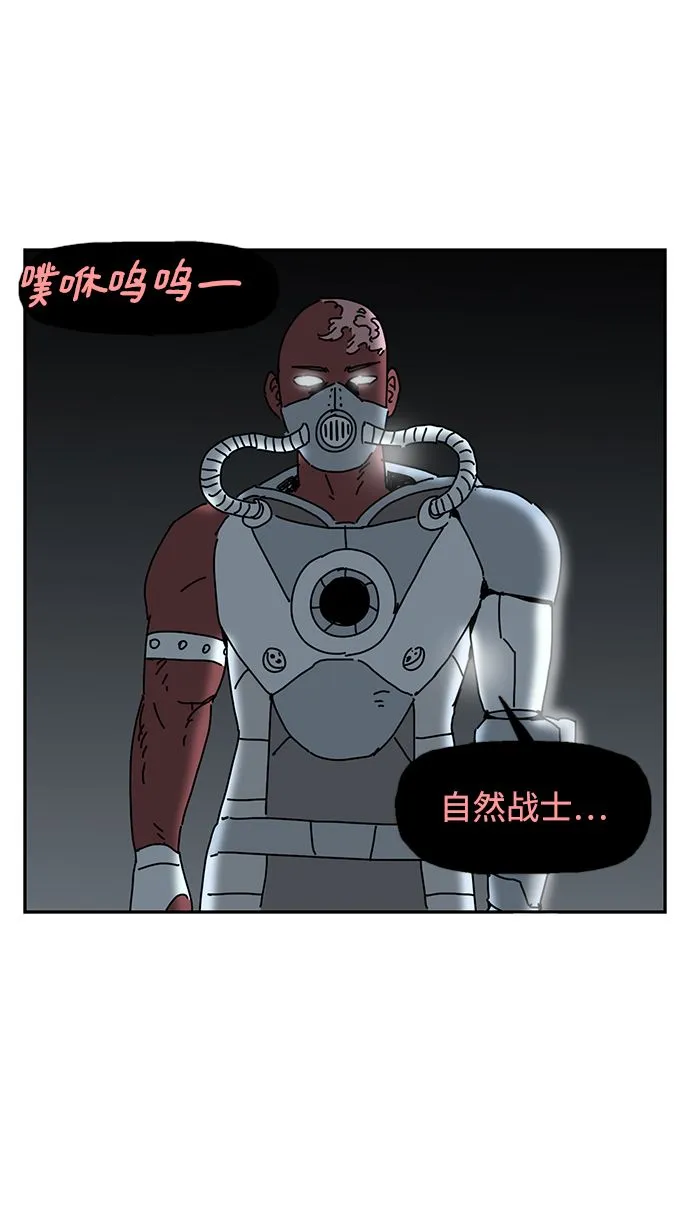 第7话 第10页