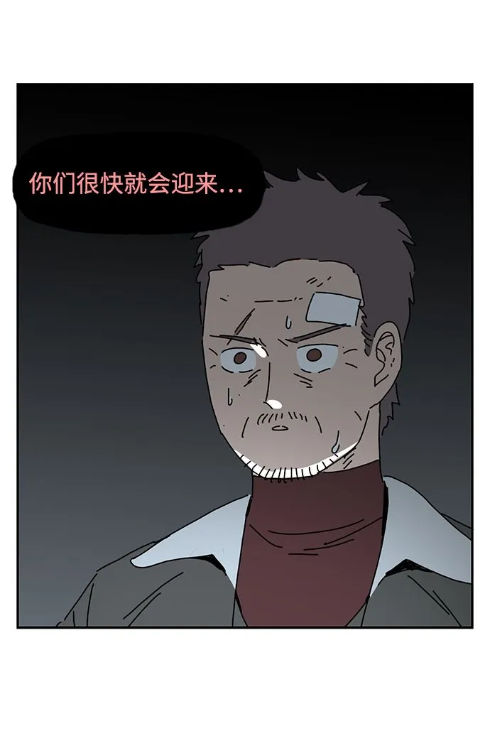 第7话 第11页