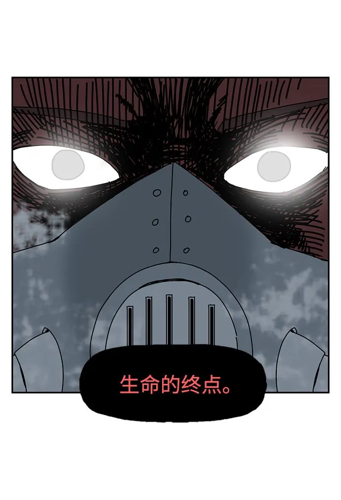 第7话 第12页