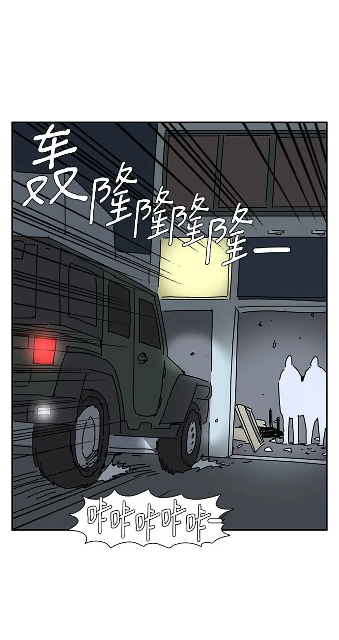 第7话 第15页