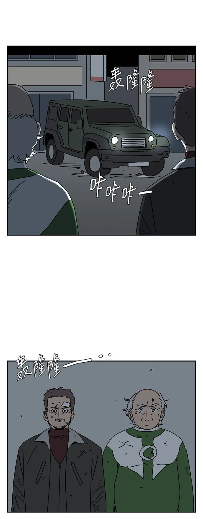 第7话 第16页