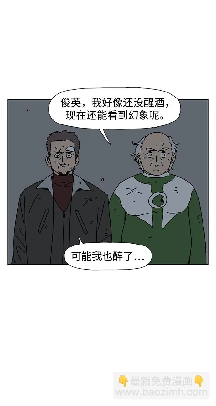 第7话 第17页