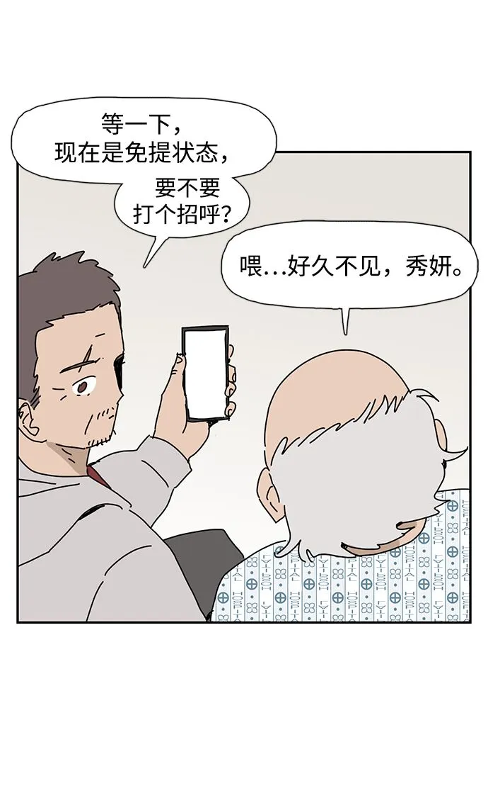 第7话 第21页
