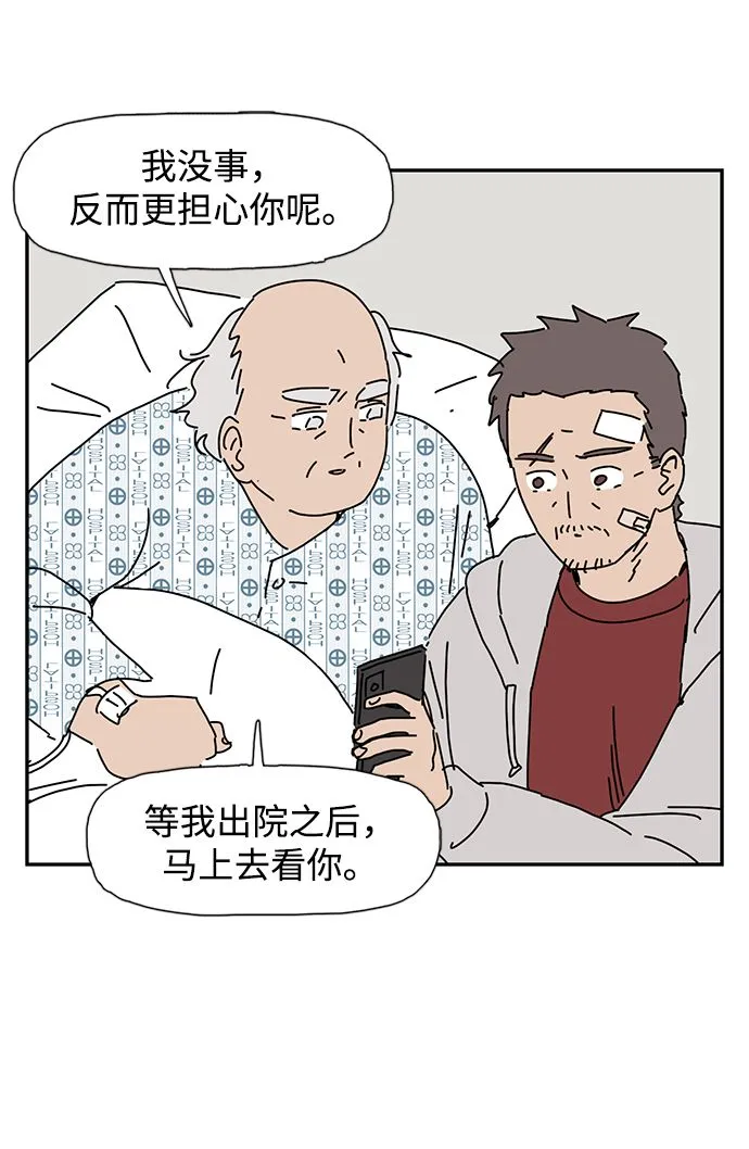 第7话 第23页