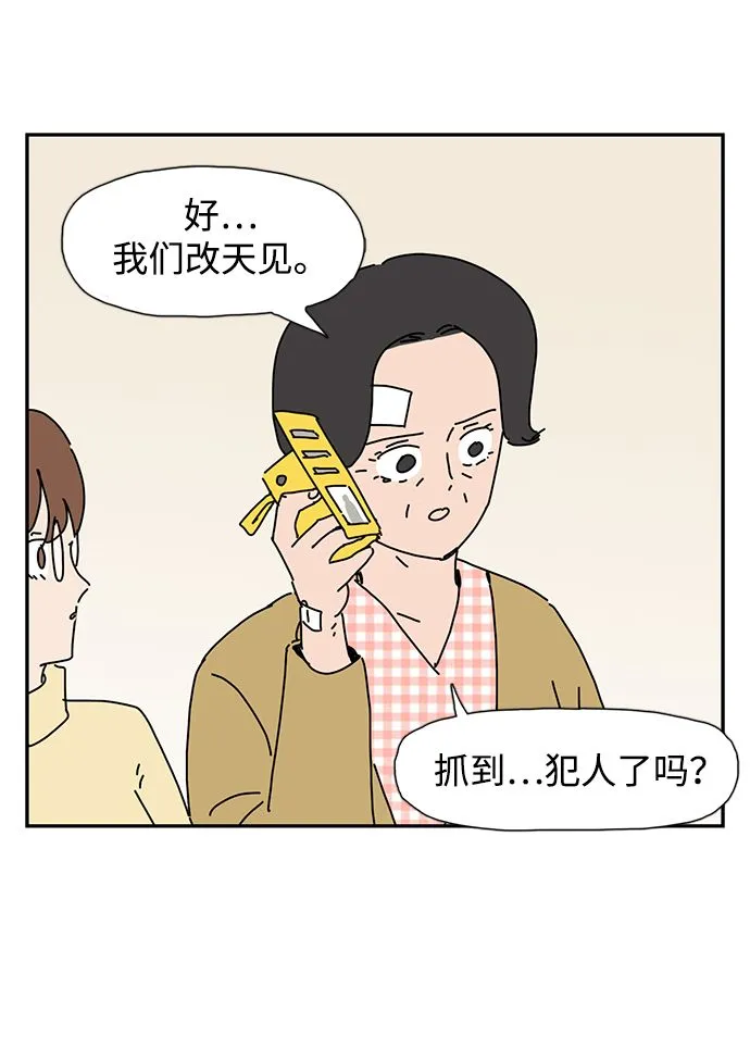 第7话 第24页