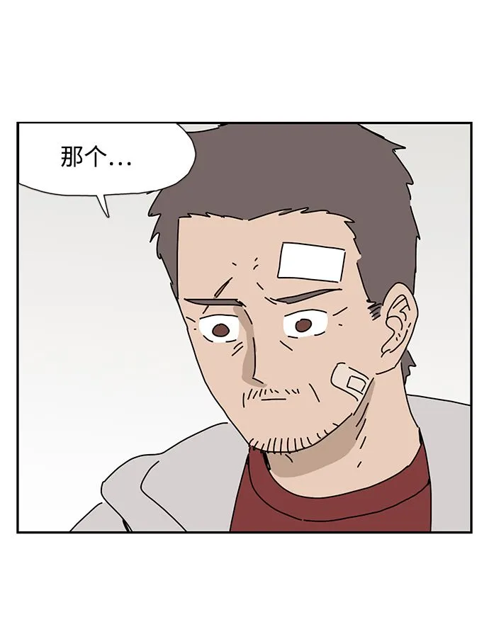 第7话 第25页