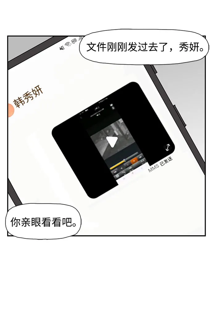第7话 第27页
