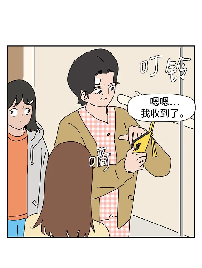 第7话 第28页