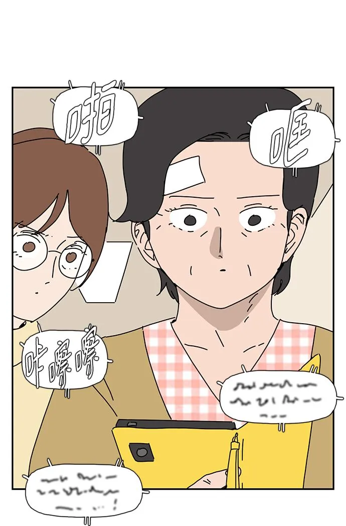 第7话 第30页
