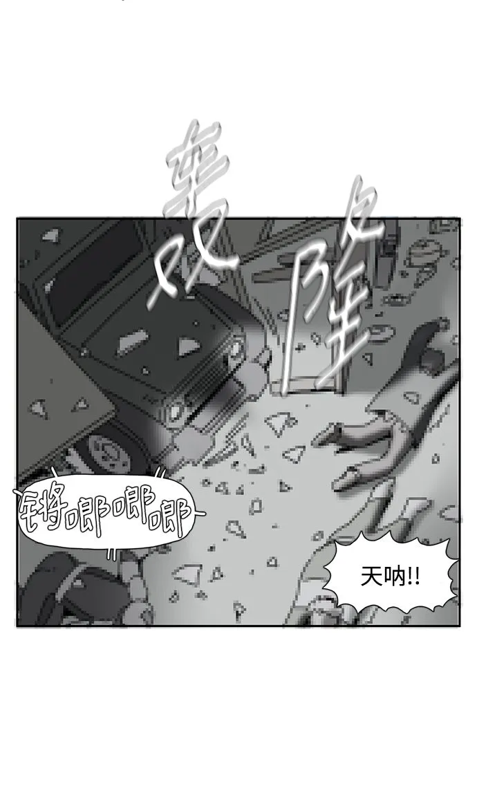 第7话 第31页
