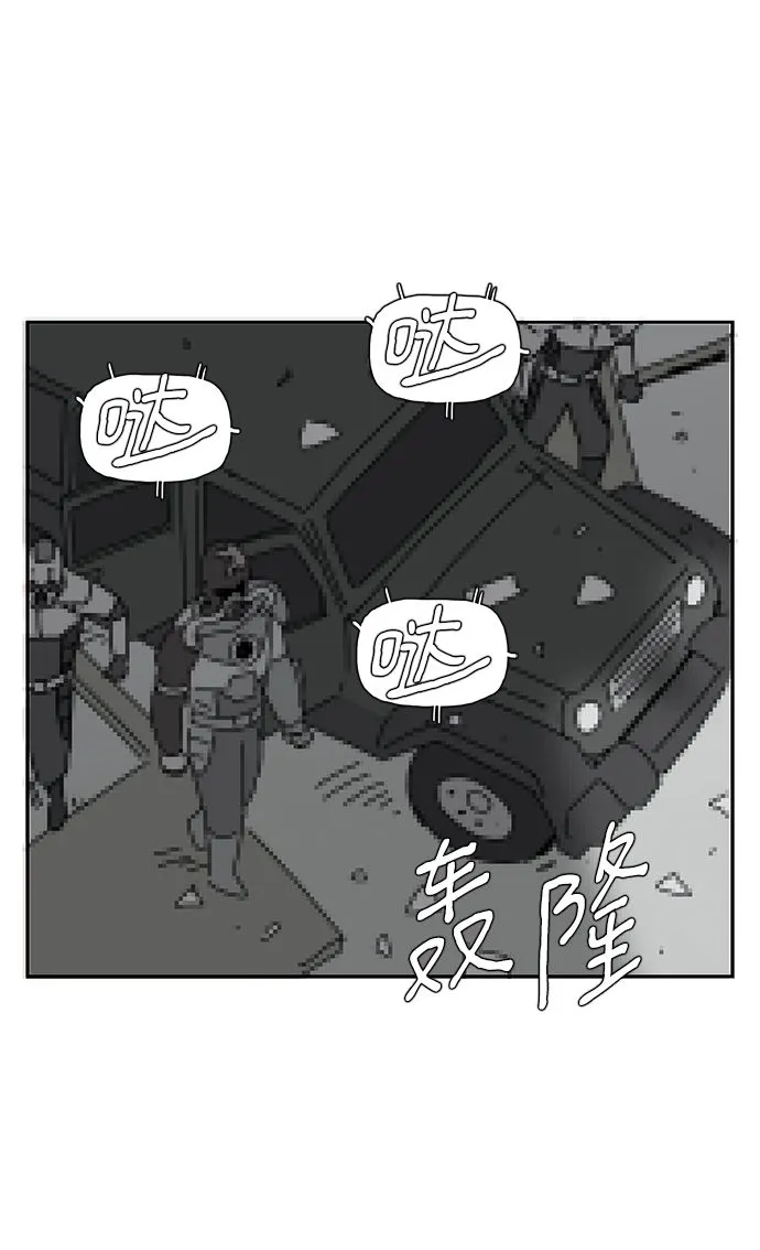 第7话 第34页