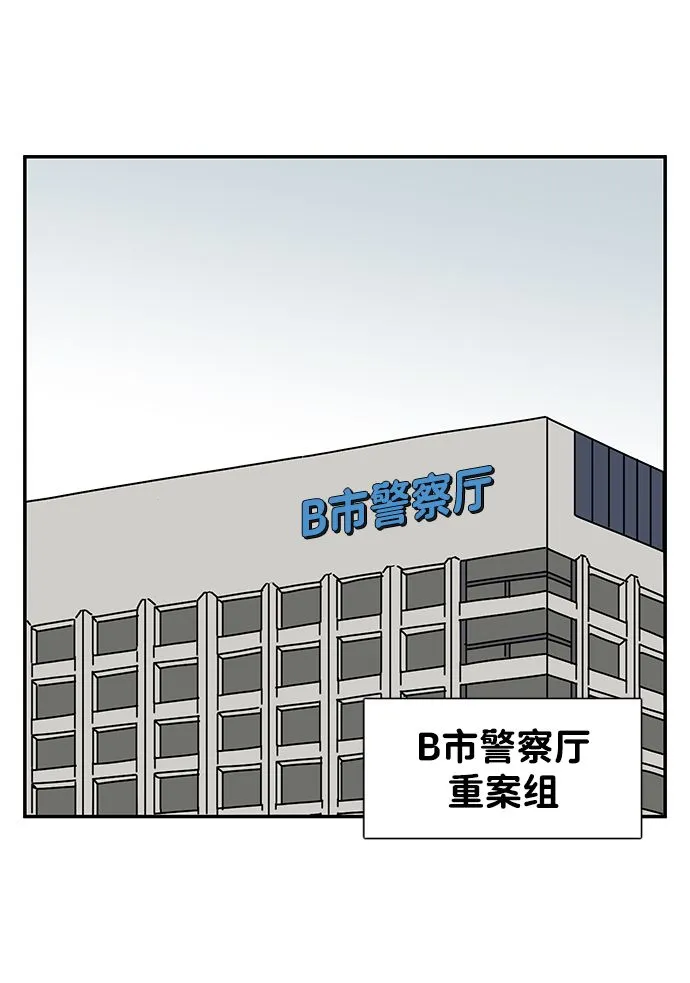 第7话 第38页