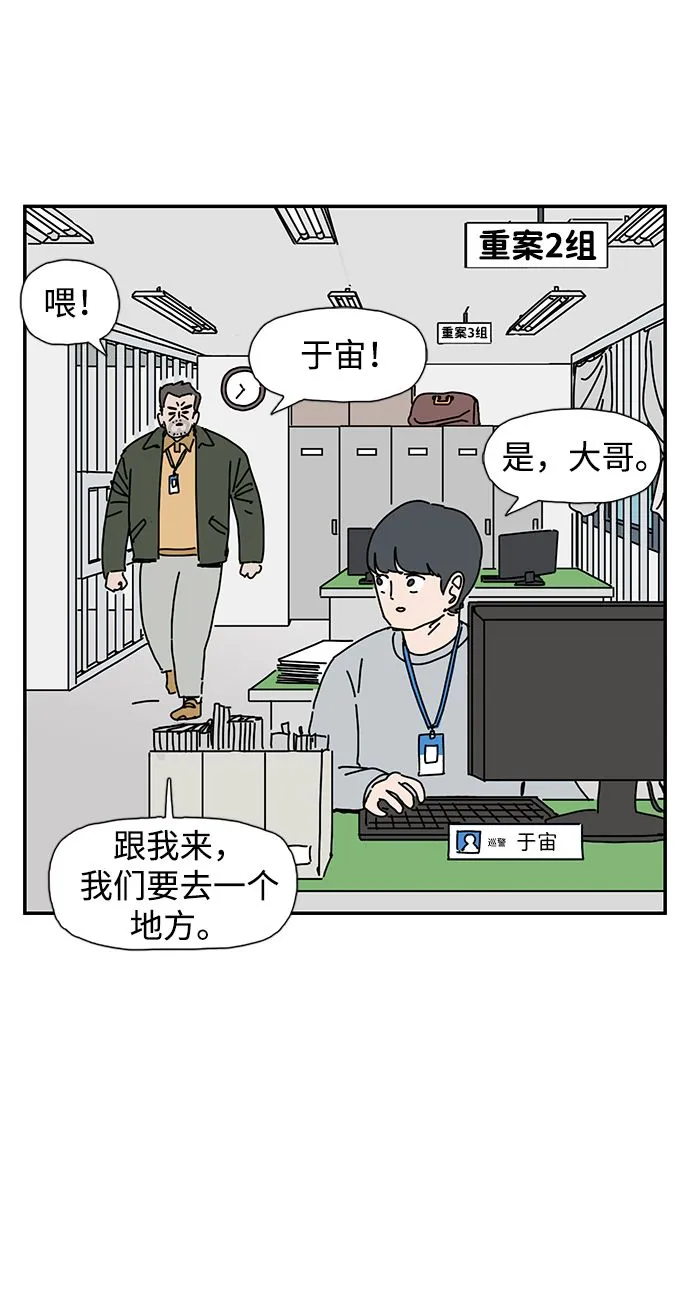 第7话 第39页