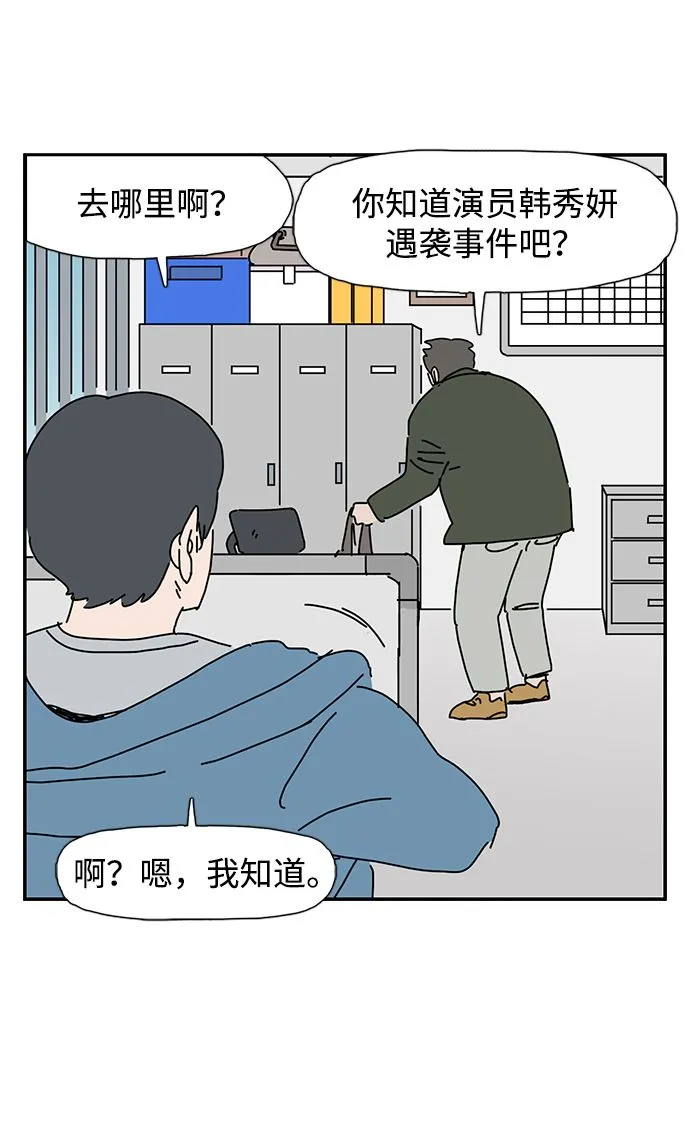 第7话 第40页