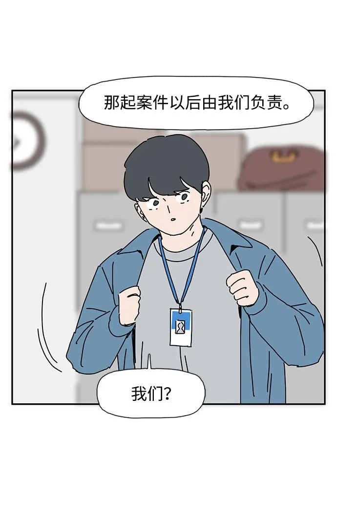 第7话 第41页