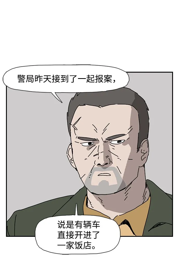 第7话 第42页