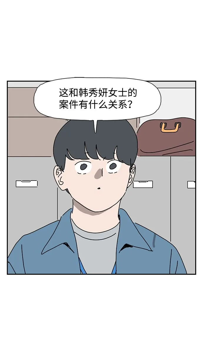 第7话 第44页