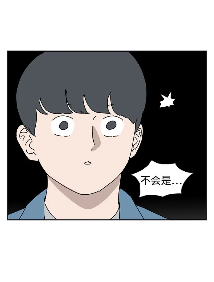 第7话 第46页