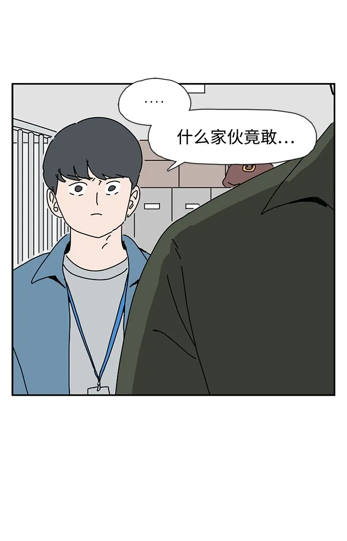 第7话 第49页
