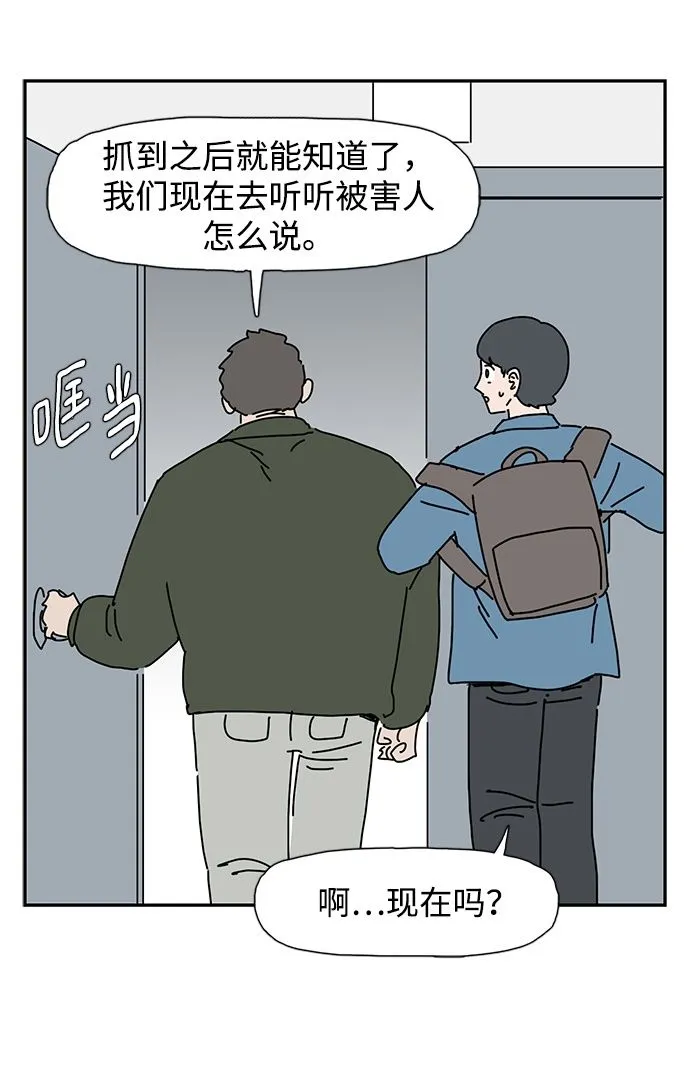 第7话 第50页