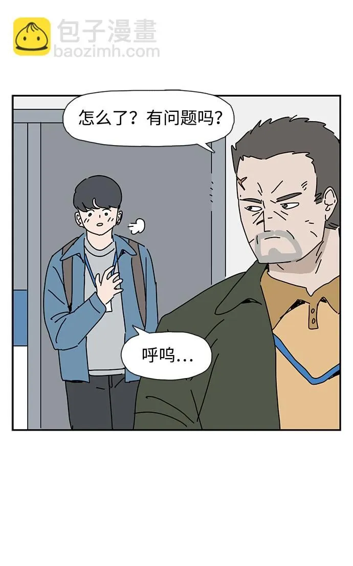 第7话 第51页
