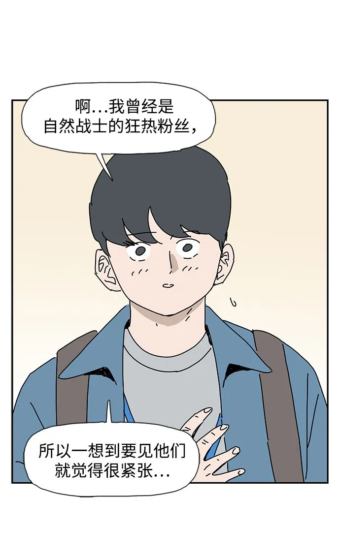 第7话 第52页