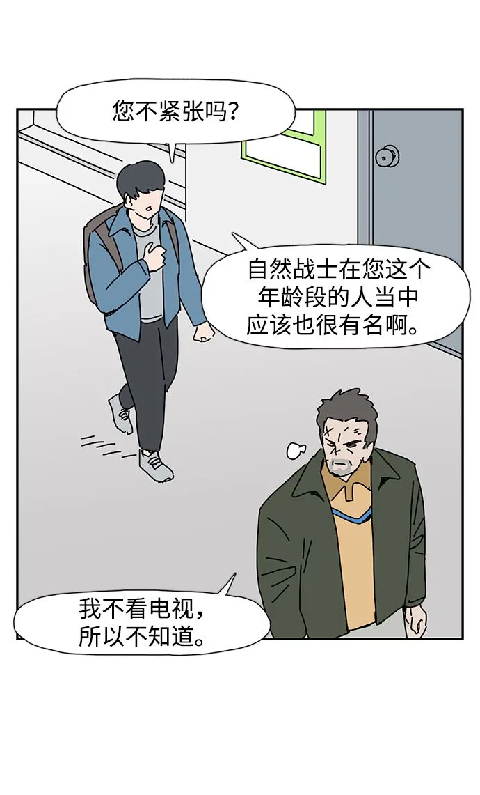 第7话 第53页