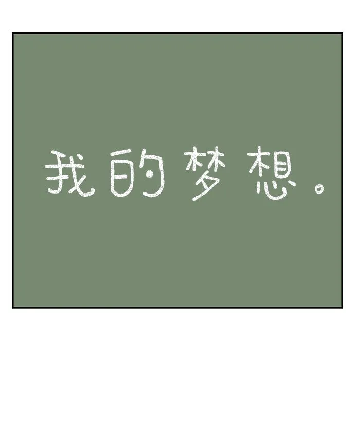 第7话 第56页