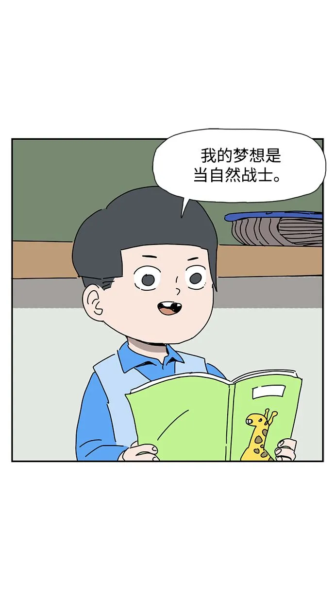 第7话 第58页