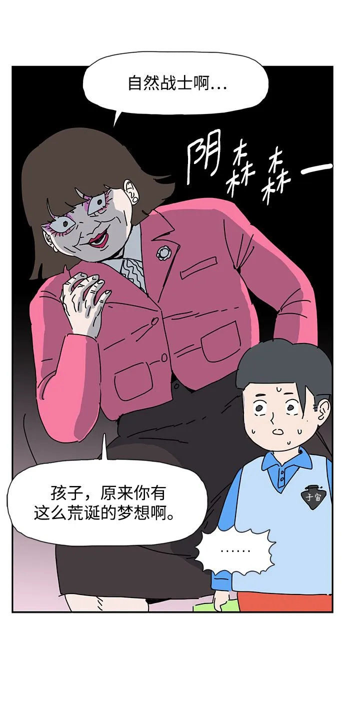 第7话 第65页