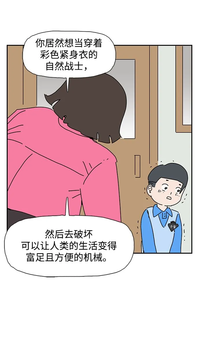 第7话 第66页