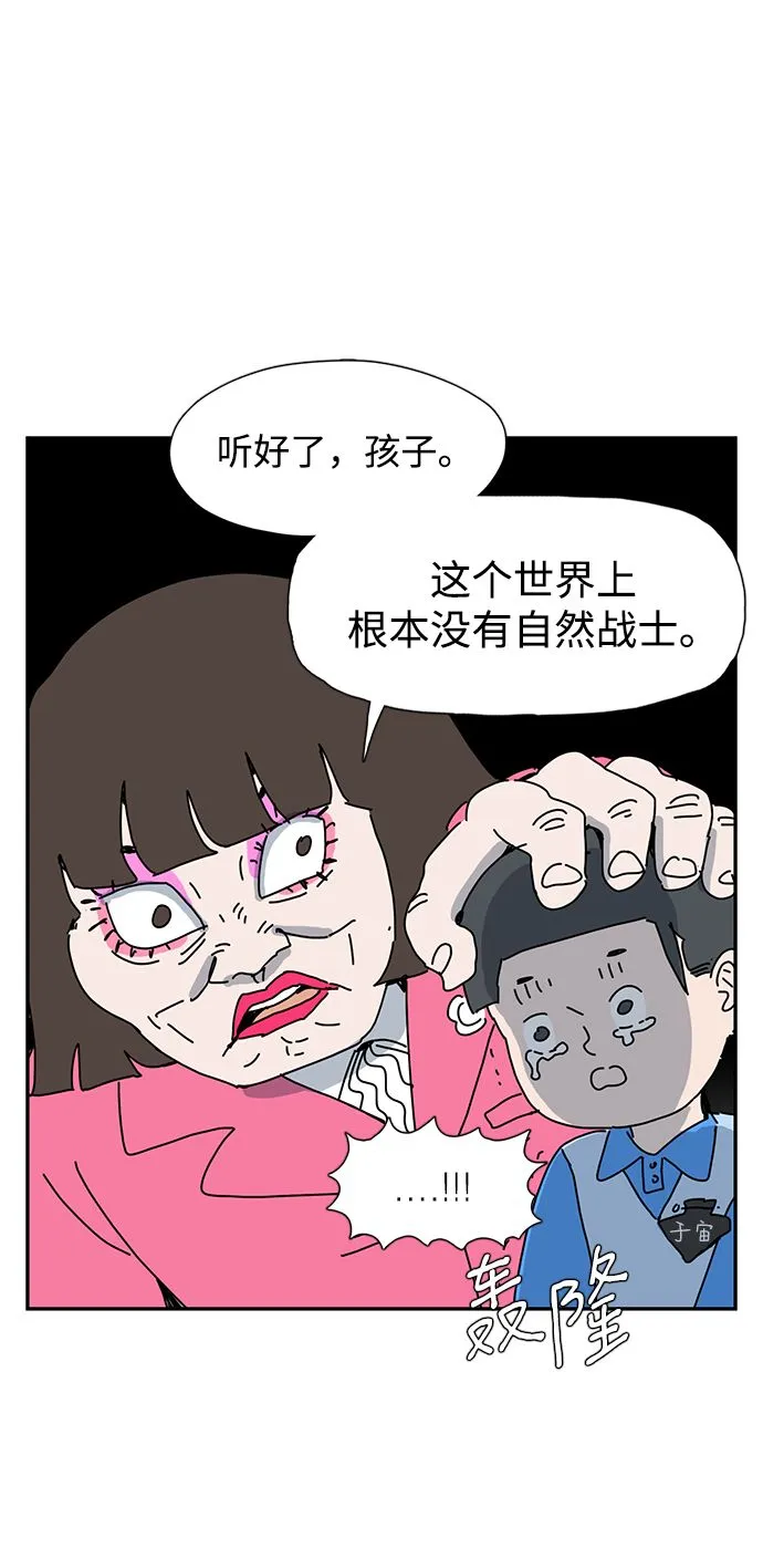 第7话 第68页