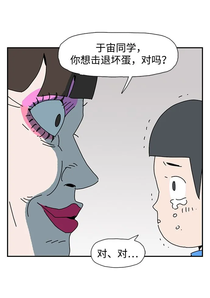 第7话 第71页
