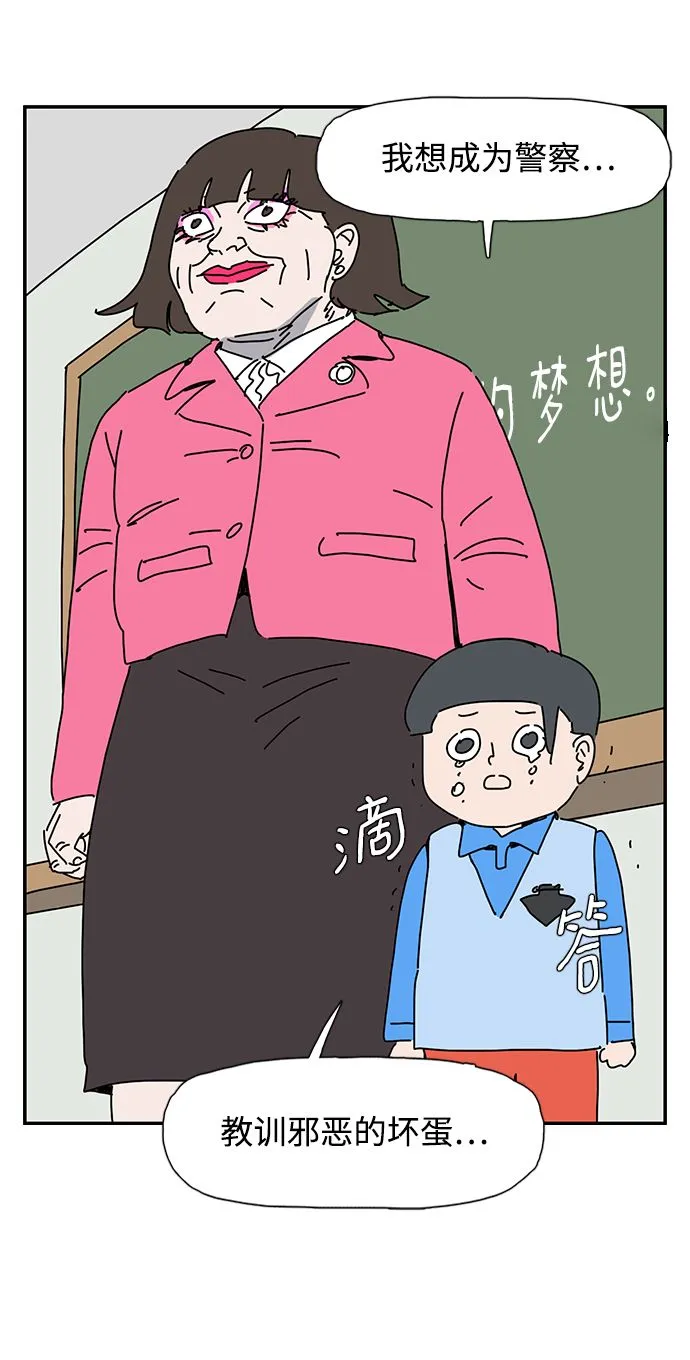 第7话 第78页
